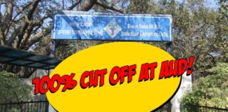 Ambedkar University Cut Off 2017