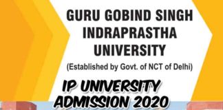 IP University Admission 2020