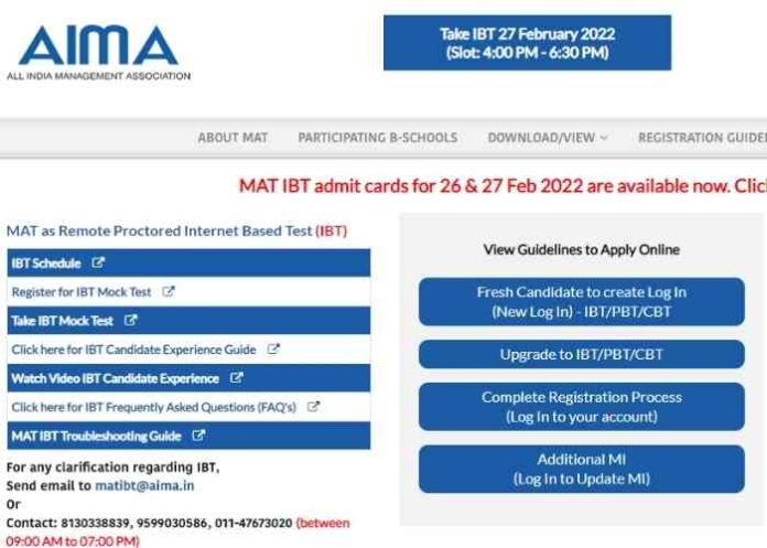 AIMA MAT Exams Schedule