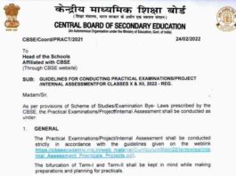 CBSE Practicals, Projects and Internals Dates