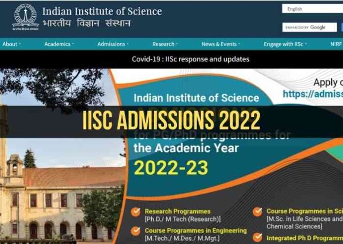 IISc Bangalore Admission 2022