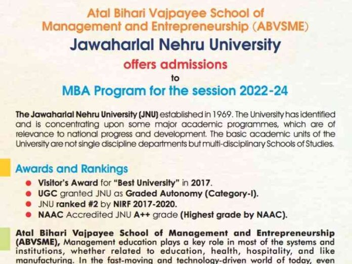 JNU MBA Admission 2022