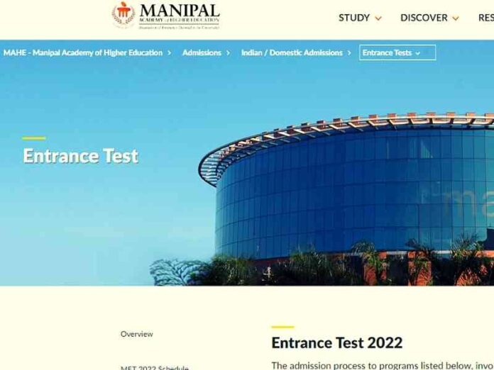 MET 2022 (Manipal)